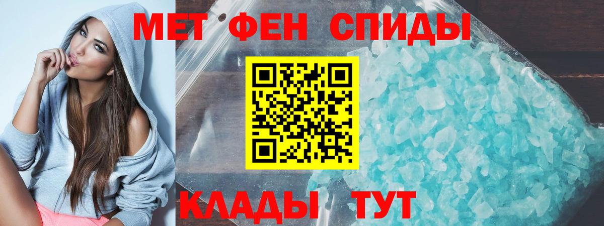 АМФ  mega ссылка  Вход с VPN  Амфетамин Розовый  Нурлат  АМФ 