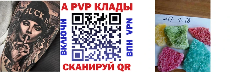 Alpha PVP крисы CK  Нурлат 