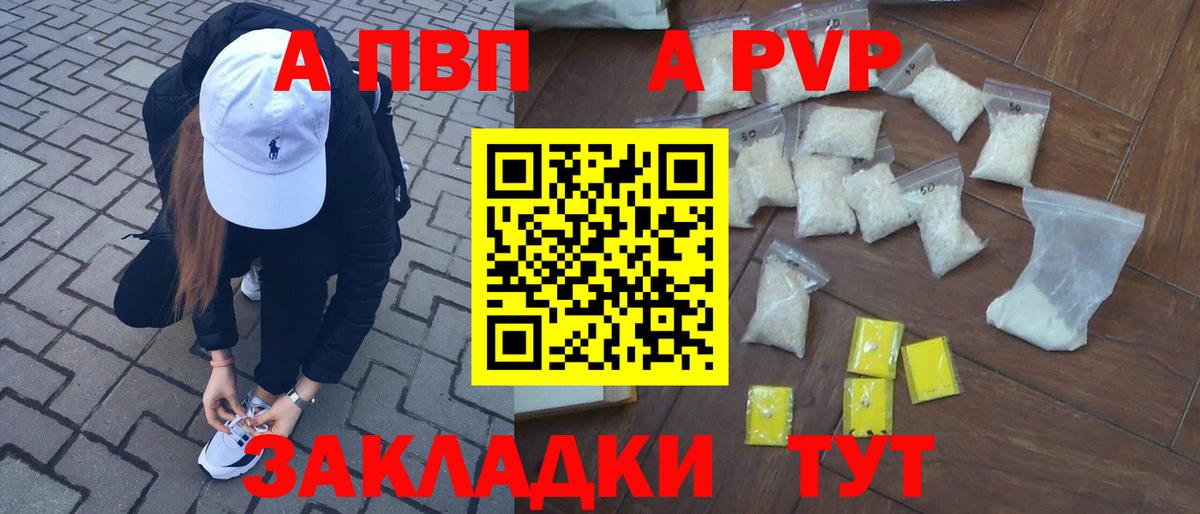 APVP СК КРИС Нурлат