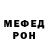 Амфетамин VHQ Oxana Degirmenci