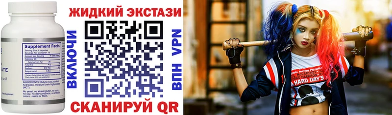Бутират оксана  Нурлат 