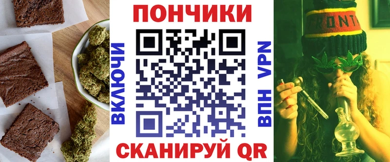blacksprut ONION  Нурлат  Печенье с ТГК марихуана  наркотики 