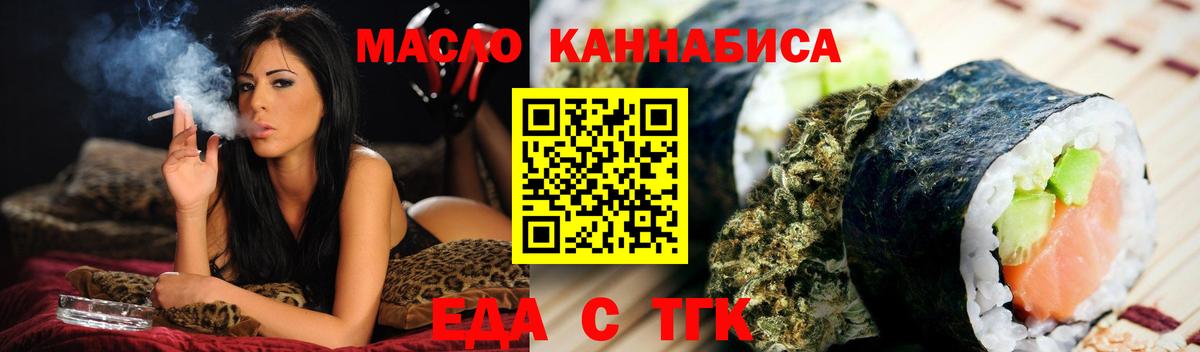 Canna-Cookies марихуана  Нурлат 