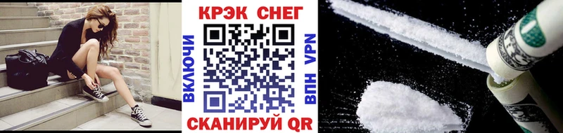 COCAIN Колумбийский Нурлат