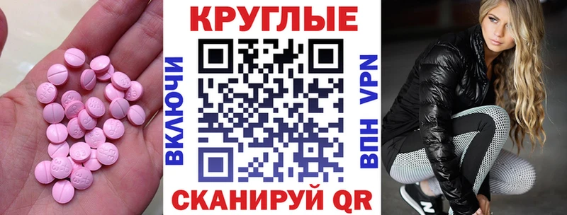 Экстази XTC  продажа наркотиков  Нурлат 