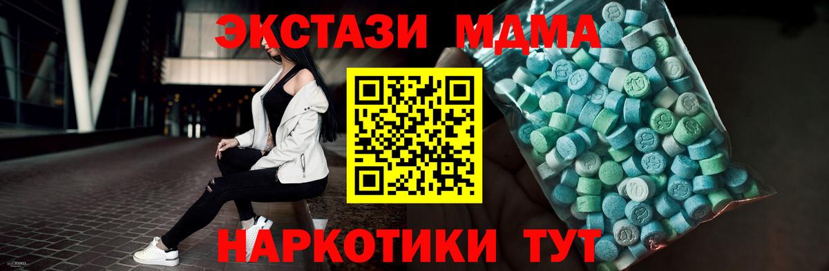 даркнет сайт  Ecstasy Philipp Plein  KRAKEN ссылки  Экстази mix  Нурлат  Вход с VPN 
