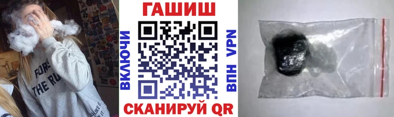 ГАШ ice o lator  Нурлат 