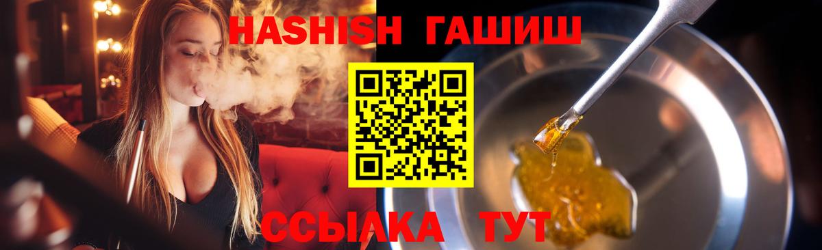 ГАШ Изолятор Нурлат