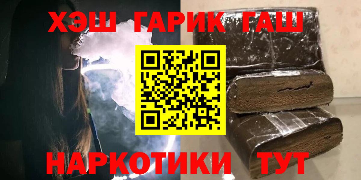 Нурлат  ГАШ убойный  Вход с VPN 