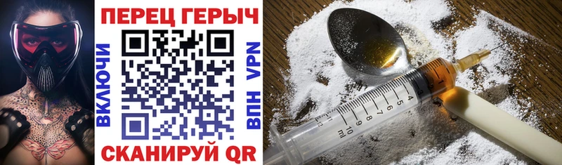Героин афганец  Нурлат 