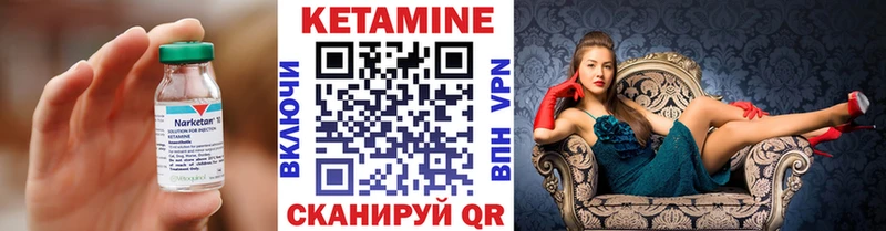 КЕТАМИН VHQ  цена   Нурлат 