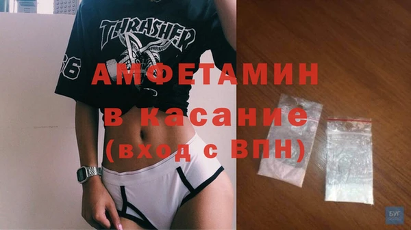меф Фурманов