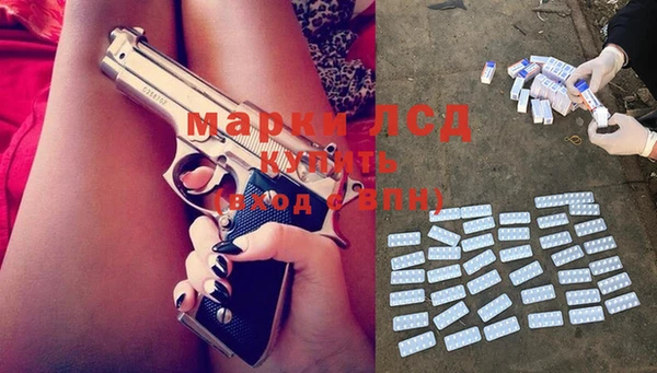 первитин Ханты-Мансийск