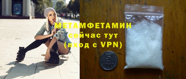 герыч Ельня