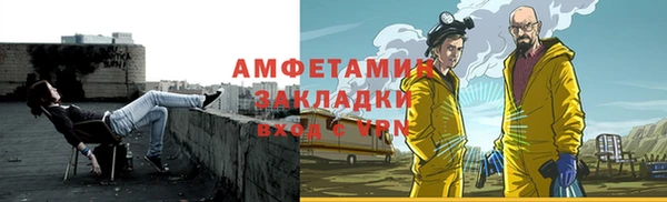 спиды Елизово