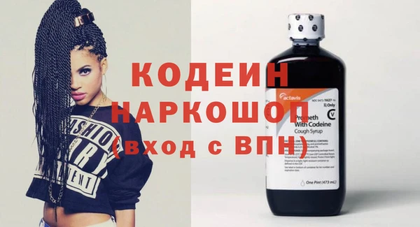 спиды Елизово