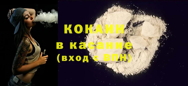 кокаин перу Хадыженск