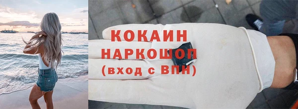 меф Фурманов