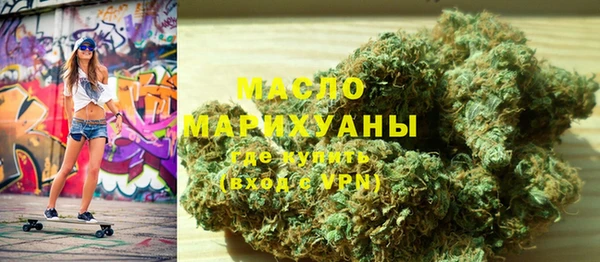 меф Фурманов