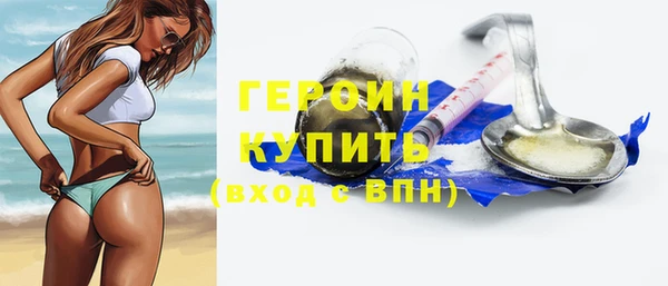 герыч Ельня