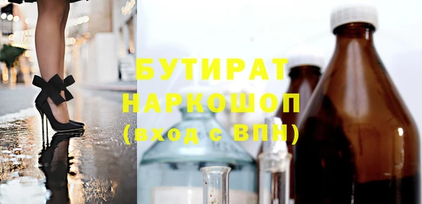 гидропоника Елабуга