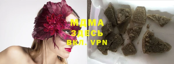 марихуана Навашино