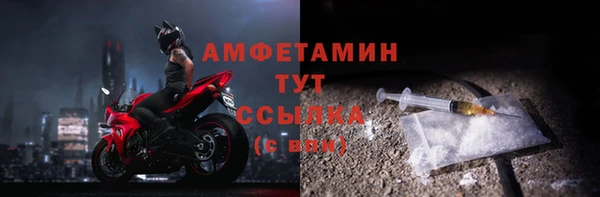 первитин Ханты-Мансийск