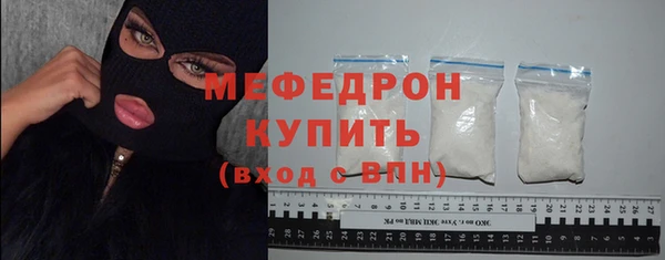 спиды Елизово