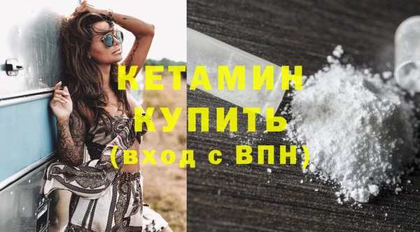 герыч Ельня