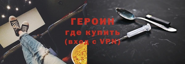кокаин перу Хадыженск