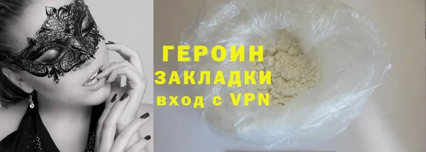 герыч Ельня