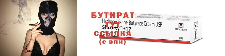 гидропоника Елабуга