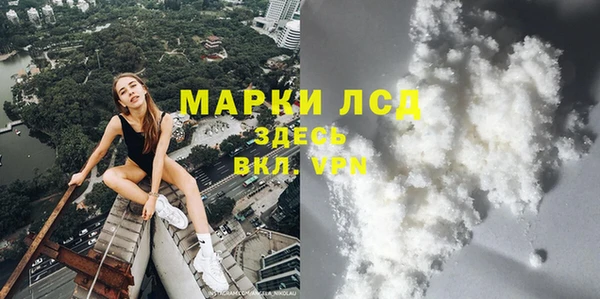 герыч Ельня
