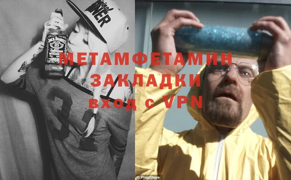 первитин Ханты-Мансийск