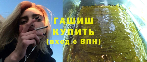спиды Елизово