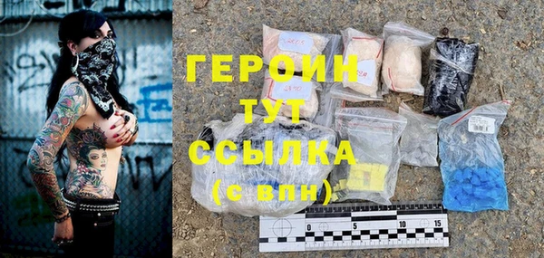 герыч Ельня