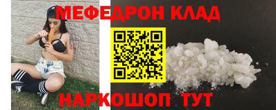спиды Жуковский