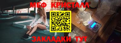 трава Заволжье