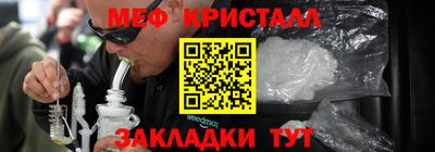 MDMA Premium VHQ Апшеронск