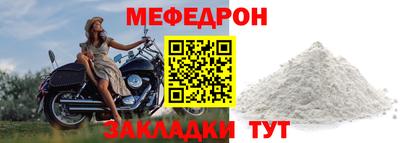 MDMA Premium VHQ Апшеронск