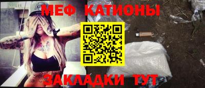 MESCALINE Заводоуковск