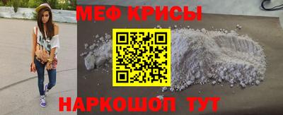 MESCALINE Заводоуковск