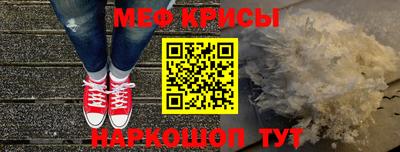 спиды Жуковский