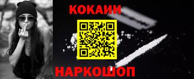 спиды Жуковский