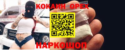 первитин Аргун