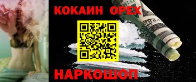 MESCALINE Заводоуковск