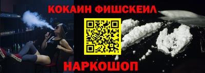 MESCALINE Заводоуковск