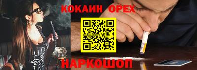 MESCALINE Заводоуковск