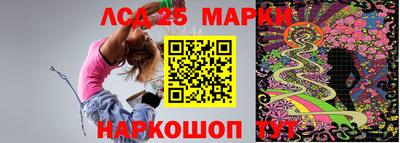 спиды Жуковский