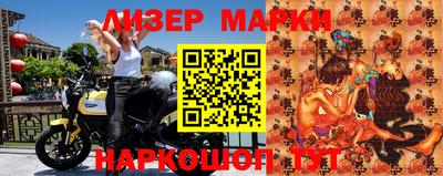 спиды Жуковский